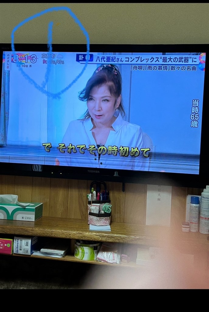 朝テレビを付けるとしばらく映りません』 東芝 LED REGZA 42Z2 [42インチ] のクチコミ掲示板 - 価格.com