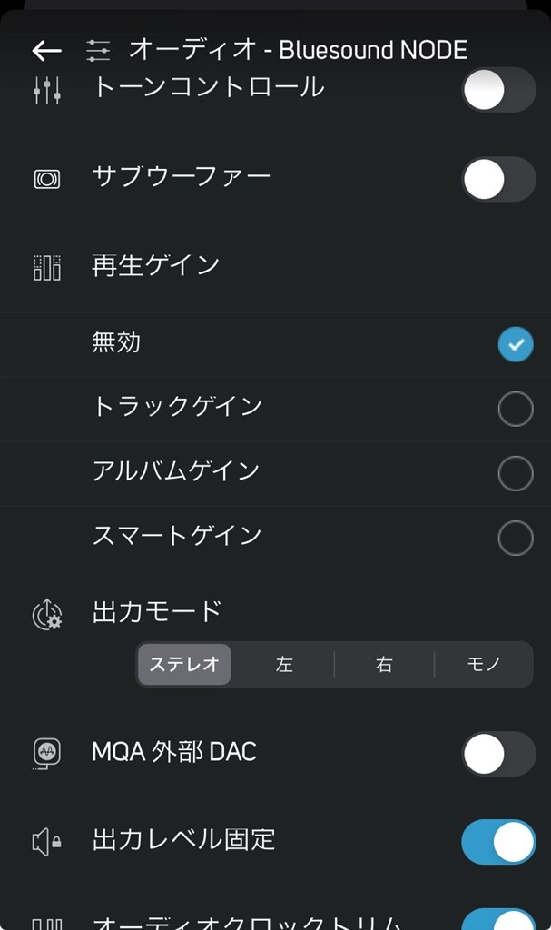 スピーカー1本で再生したい』 Bluesound POWERNODE EDGE [ブラック] の 