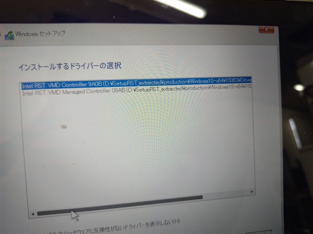 USBからWindows11をクリーンインストールできない』 富士通 FMV LIFEBOOK AH45/G2 2022年6月発表モデル  のクチコミ掲示板 - 価格.com