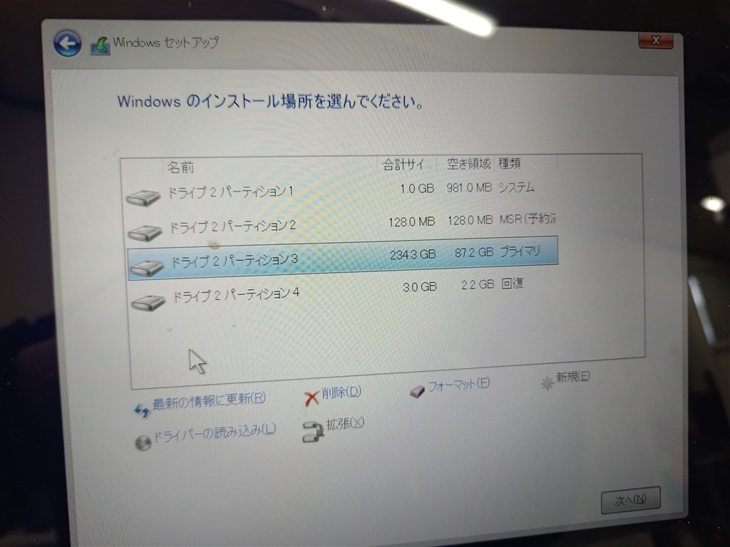 USBからWindows11をクリーンインストールできない』 富士通 FMV LIFEBOOK AH45/G2 2022年6月発表モデル  のクチコミ掲示板 - 価格.com