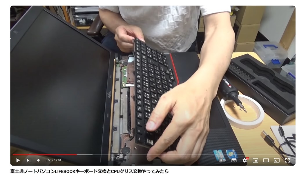 キーボードの「A」「S」がぐらぐらしているのですが・・』 富士通 FMV LIFEBOOK AH77/B3 2017年10月発表モデル  のクチコミ掲示板 - 価格.com