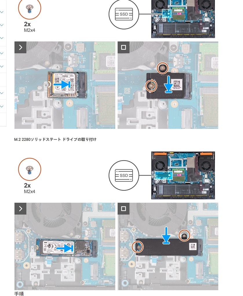 SSD増設』 Dell Dell G15 Core i9 13900HX・16GBメモリ・1TB SSD・RTX 4060・フルHD  165Hz搭載モデル のクチコミ掲示板 - 価格.com