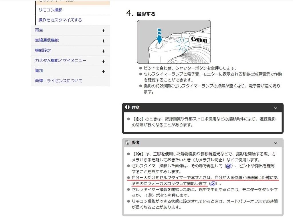 ★モルト部良好・セルフタイマー切れず品★ニコン FE ボディ #18129 ☆モルト部良好・セルフタイマー切れず品☆ニコン FE ボディ #18129