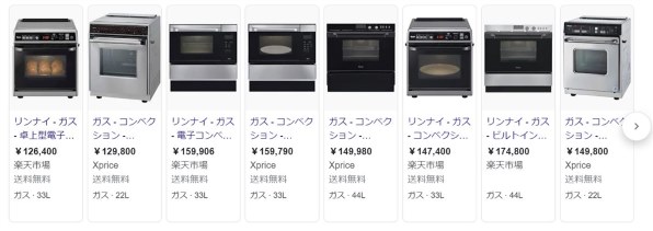 日本エー・アイ・シー Aladdin グラファイトトースター AET-GS13C 価格