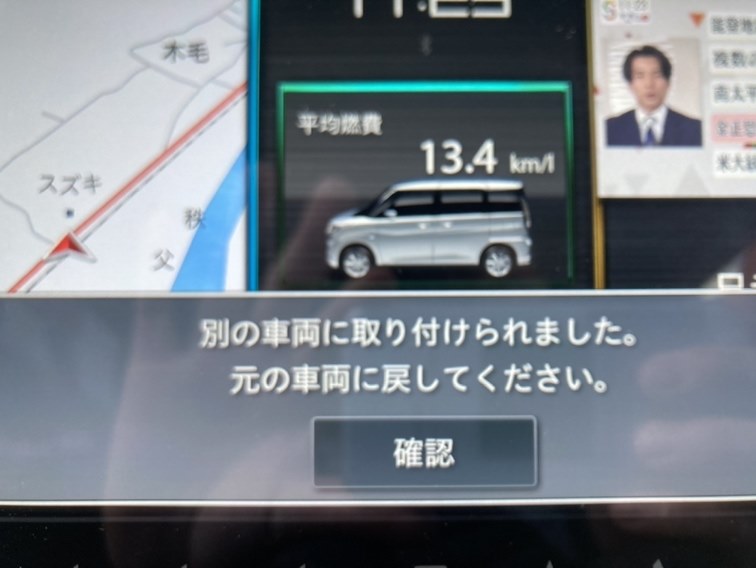 純正9インチの配線について』 スズキ ハスラー のクチコミ掲示板 純正9インチの配線について』 スズキ ハスラー のクチコミ掲示板