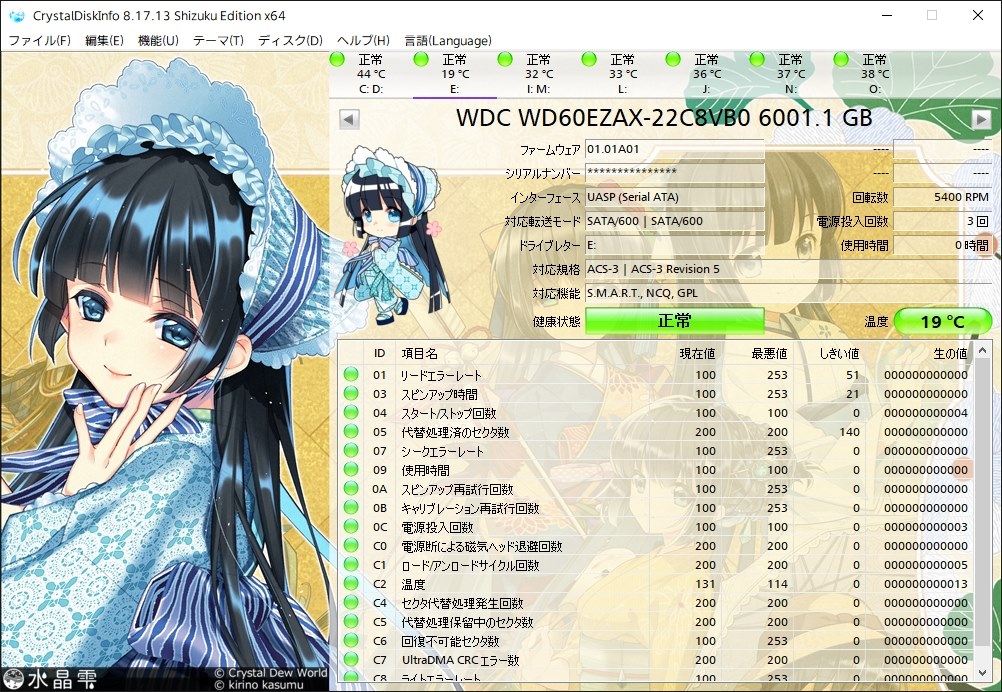 24時間連続録画OKとの事ですが、中身はWD60EZAX。WD青ですよね 