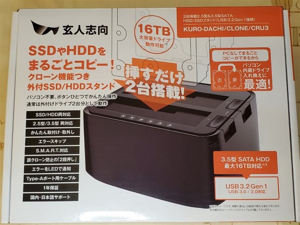 パナソニック おうちクラウドディーガ DMR-BCG3060 価格比較 - 価格.com