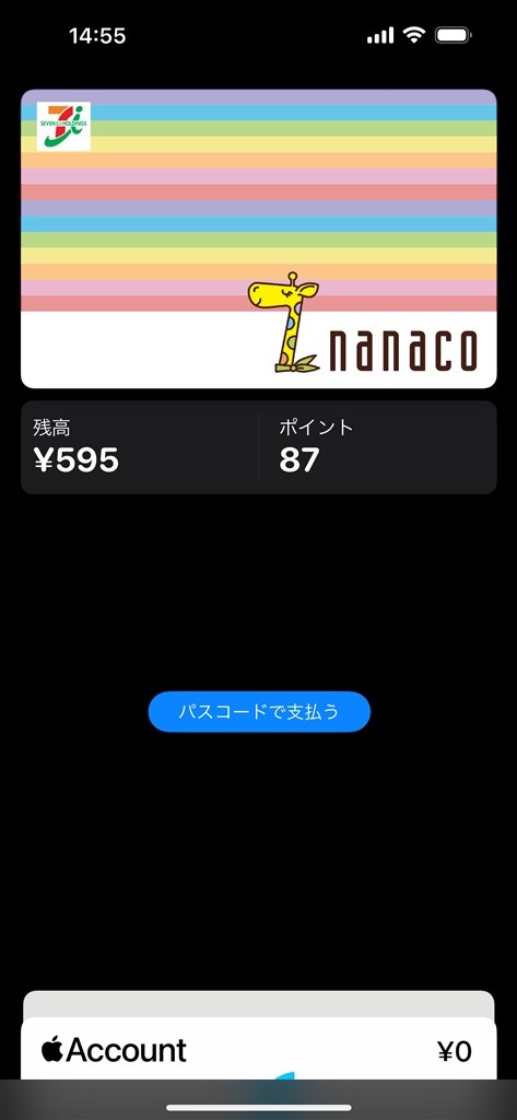 Face ID』 Apple iPhone 15 Pro 256GB SIMフリー のクチコミ掲示板