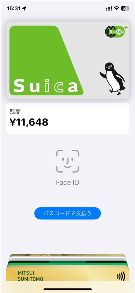 Face ID』 Apple iPhone 15 Pro 256GB SIMフリー のクチコミ掲示板