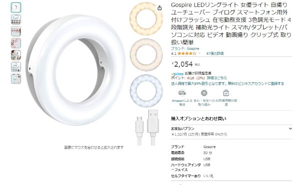 デジタルカメラなんでも掲示板のクチコミ - 価格.com