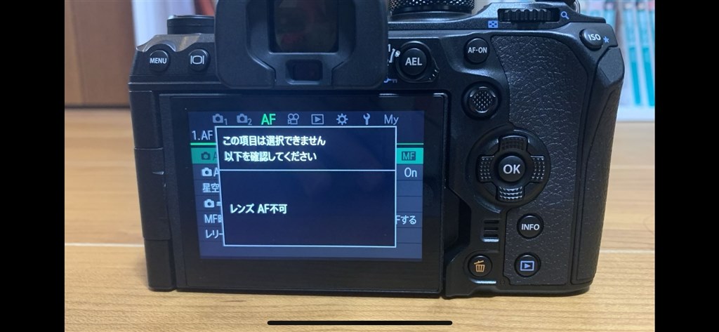 AFの設定について』 OMデジタルソリューションズ M.ZUIKO AFの設定について』 OMデジタルソリューションズ M.ZUIKO