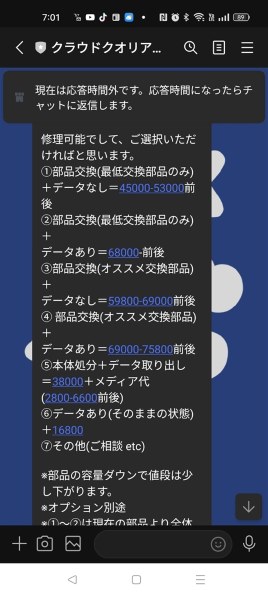 ノートパソコン NECなんでも掲示板のクチコミ - 価格.com