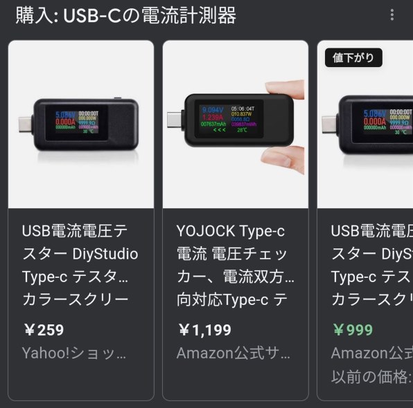 Xiaomi Redmi Note 10 JE XIG02 au 価格比較 - 価格.com