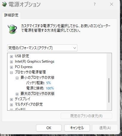 第11世代CPU  LIFEBOOK EH ［FMVEH1］2020年10月発表 富士通 FMV LIFEBOOK EH FMVEH1 価格比較 - 価格.com