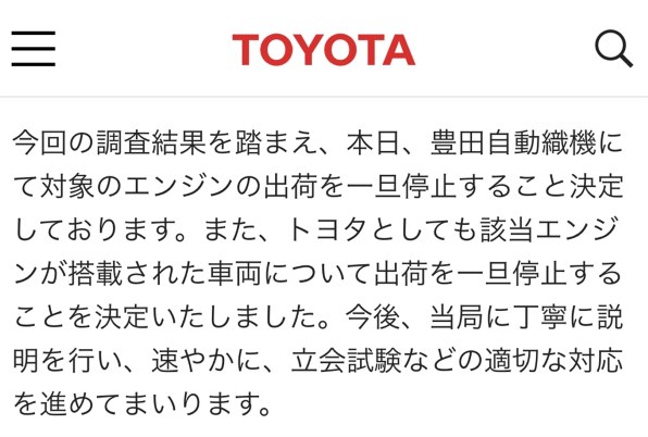 出荷停止』 トヨタ ランドクルーザー 2021年モデル のクチコミ掲示板