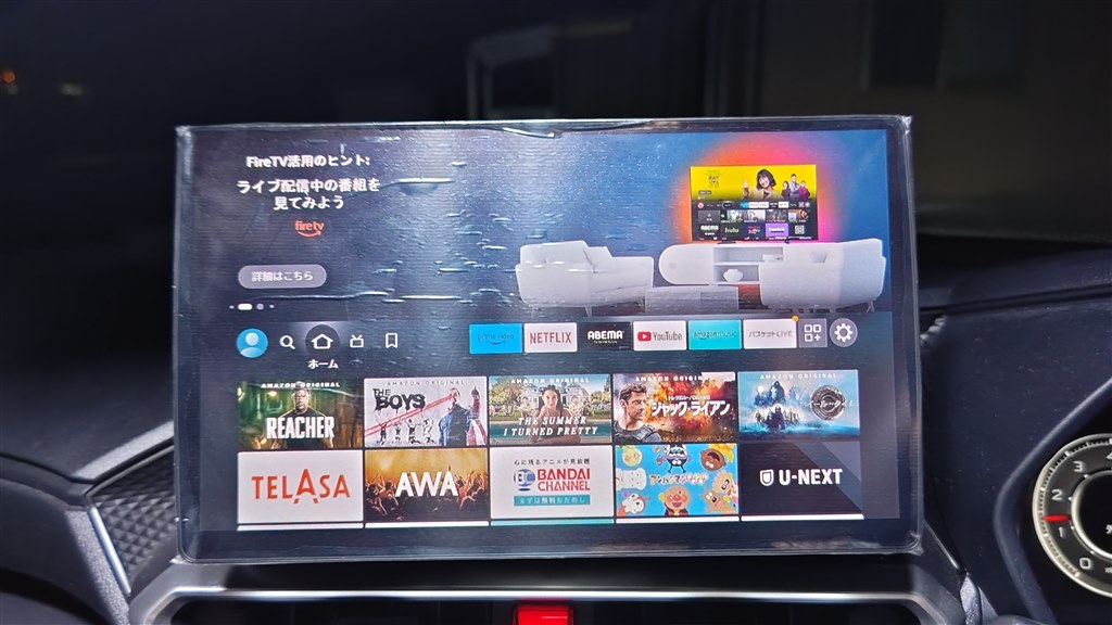 firestick』 パナソニック ストラーダ F1X PREMIUM10 CN-F1X10BGD の