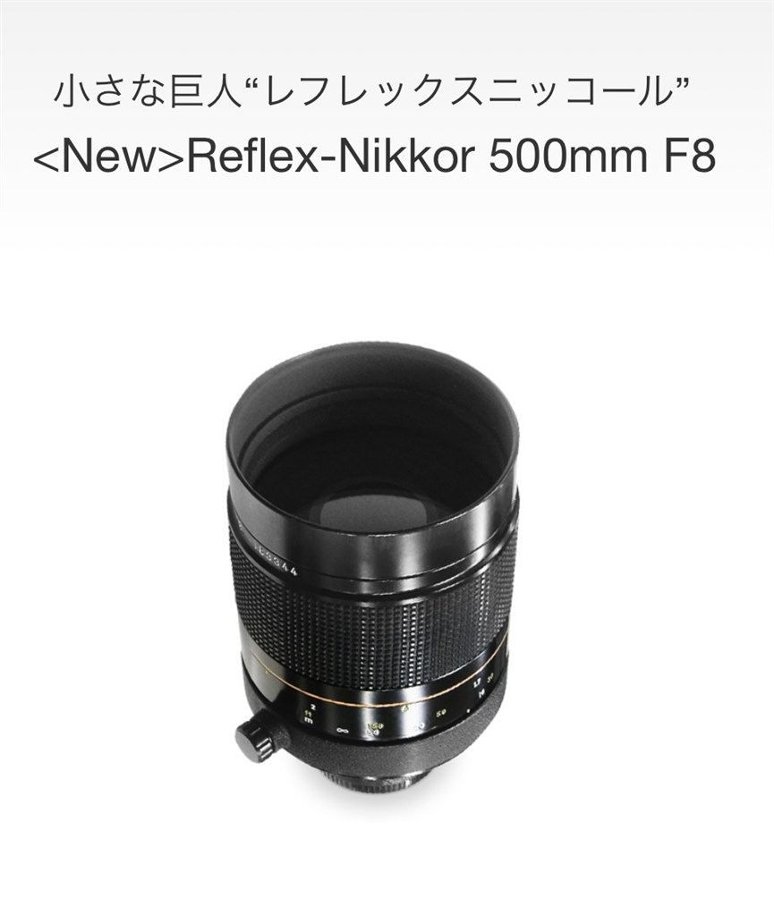 ナゾの「NEW」』 ニコン Ai Zoom Nikkor 35-70mm F3.3-4.5S のクチコミ掲示板 - 価格.com