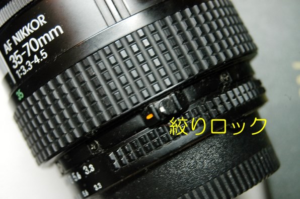 ニコン Ai Zoom Nikkor 35-70mm F3.3-4.5S 価格比較 - 価格.com