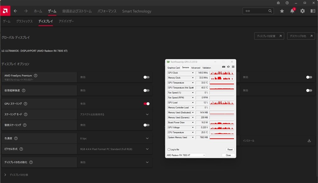 FreeSyncで消費電力が変わる？！』 SAPPHIRE SAPPHIRE PULSE Radeon RX