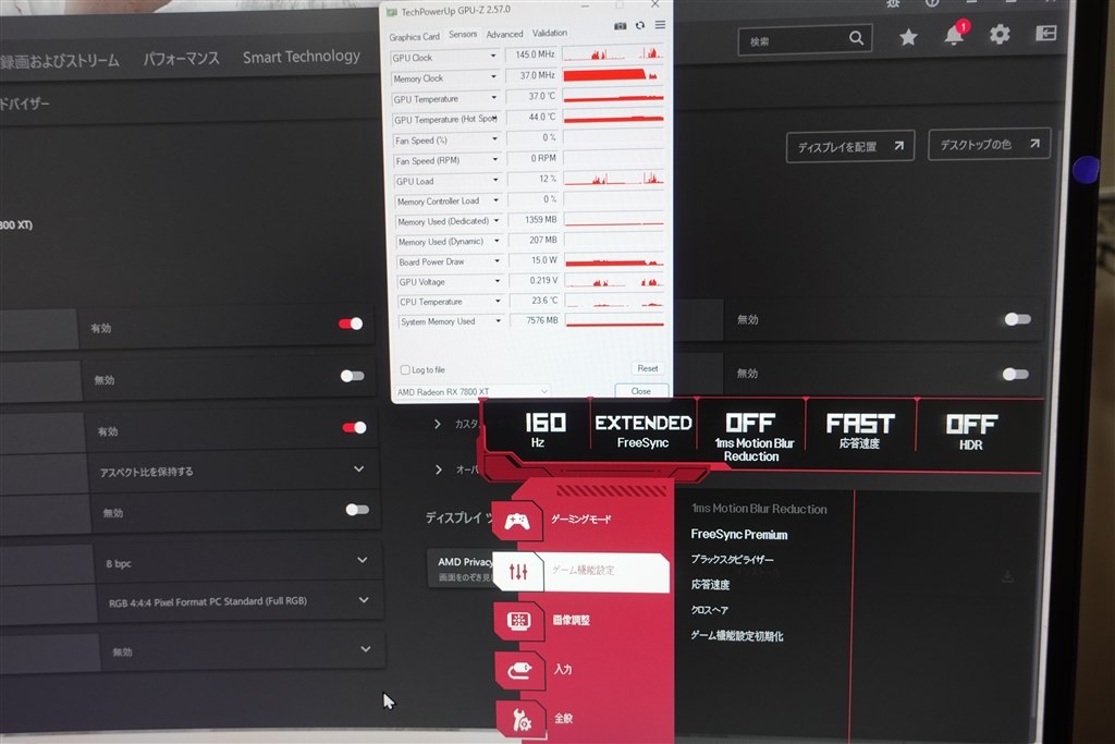 FreeSyncで消費電力が変わる？！』 SAPPHIRE SAPPHIRE PULSE