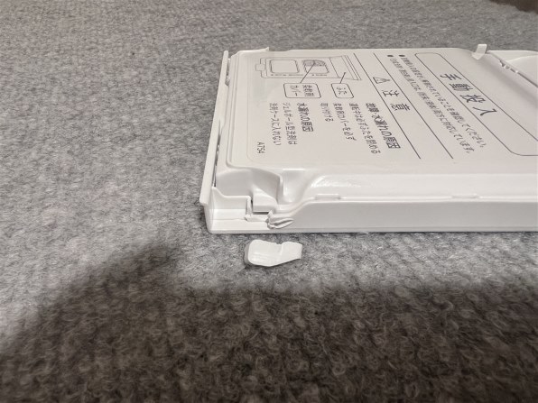 シャープ ES-W114-SL 価格比較 - 価格.com
