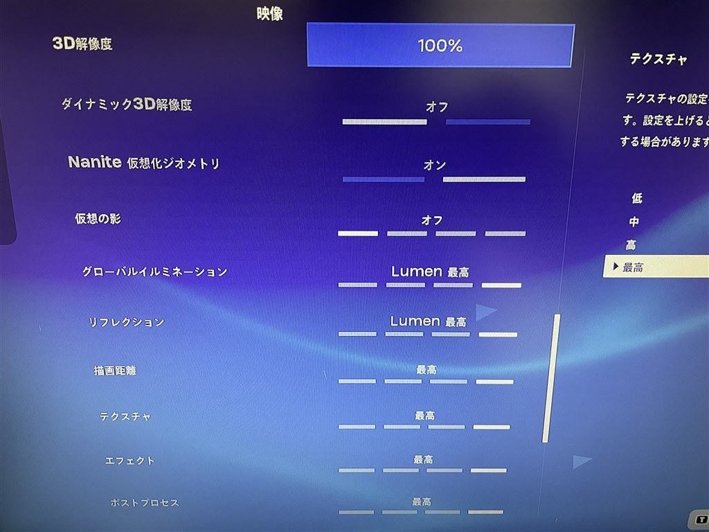 グラフィックボードの設定方法を教えて下さい』 クチコミ掲示板 - 価格.com