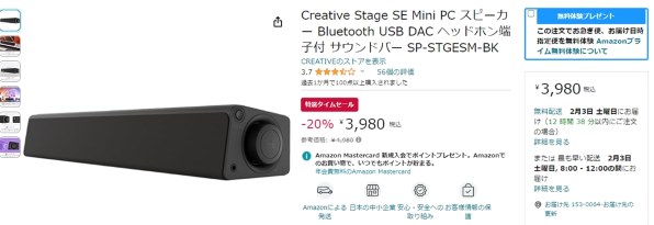 CREATIVE Creative Stage SE mini SP-STGESM-BK 価格比較 - 価格.com