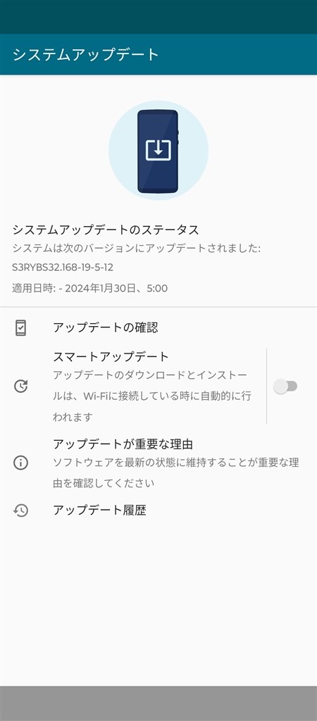 motog7 バッジ通知