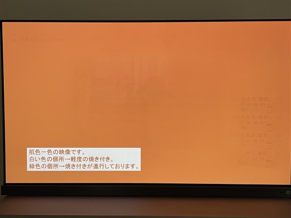 TVS REGZA REGZA 48X9400S [48インチ] 価格比較 - 価格.com