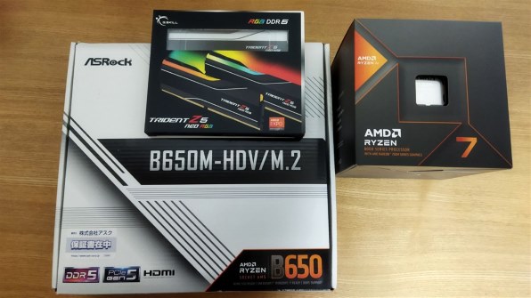新品未開封品 AMD Ryzen_7 8700G BOX 日本国内正規品保証（AMD