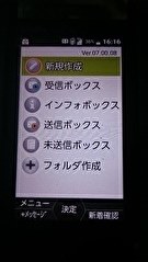 Makuakeにて先行発売！ひらけ、ゴミ箱で話題の自動開閉式ゴミ箱