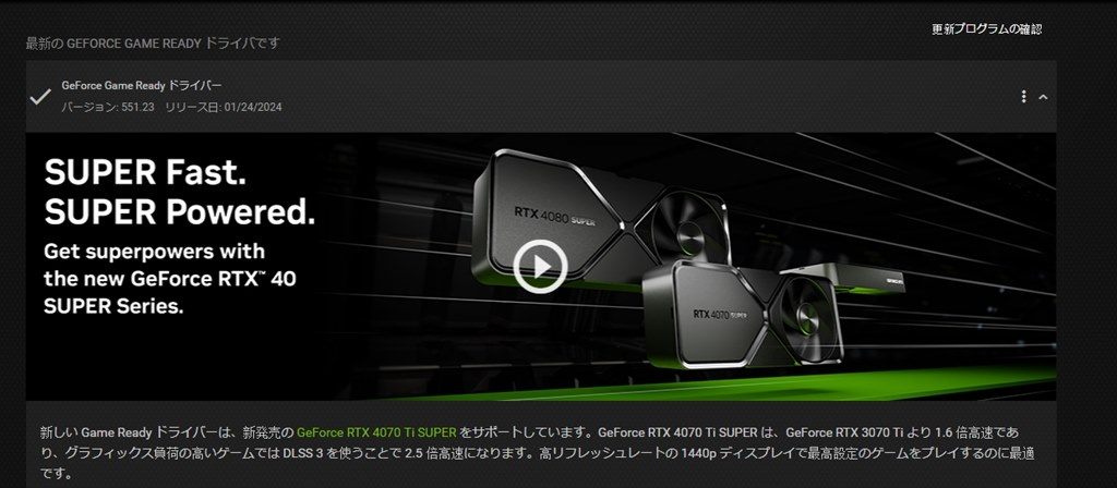 グラフィックボードの設定方法を教えて下さい』 クチコミ掲示板 - 価格.com