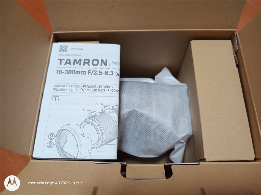 X-S10用に新品購入しました。』 TAMRON 18-300mm F/3.5-6.3 Di