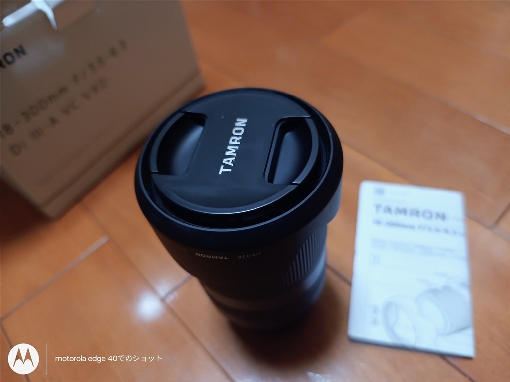 X-S10用に新品購入しました。』 TAMRON 18-300mm F/3.5-6.3 Di