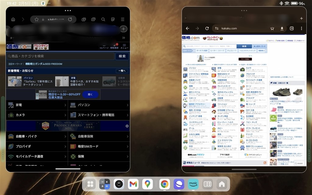 Hyper OS 来ました』 Xiaomi Xiaomi Pad 6 8GB+128GB のクチコミ掲示板