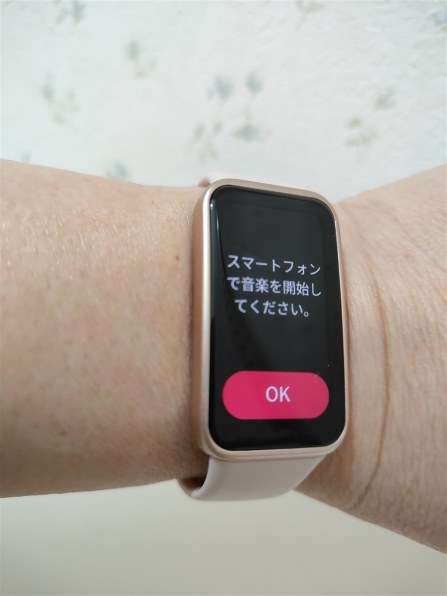 HUAWEI HUAWEI Band 8 [サクラピンク] 価格比較 - 価格.com