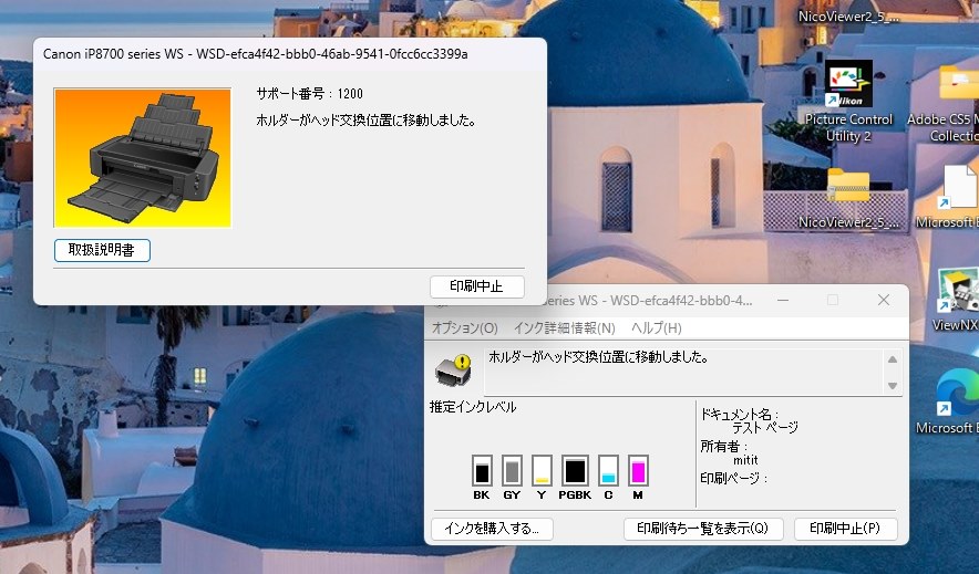 エラーコード1200が直りません』 CANON PIXUS iP8730 のクチコミ