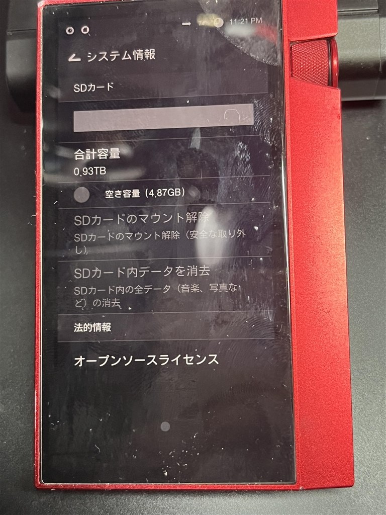 AK240は512GBのマイクロSDカードを使用できますか