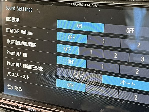 三菱電機 DIATONE SOUND. NAVI NR-MZ200PREMI 価格比較 - 価格.com