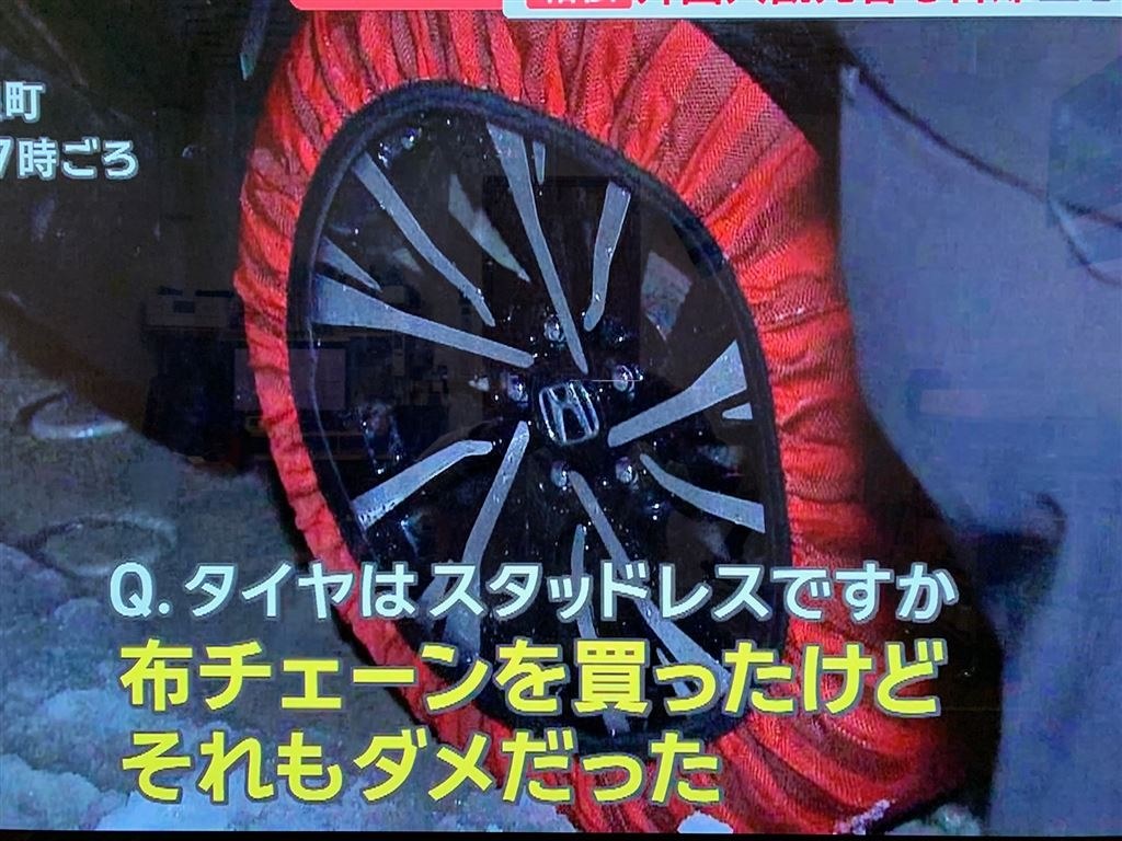 関東 やはり雪道でノーマルタイヤがいた』 クチコミ掲示板 - 価格.com