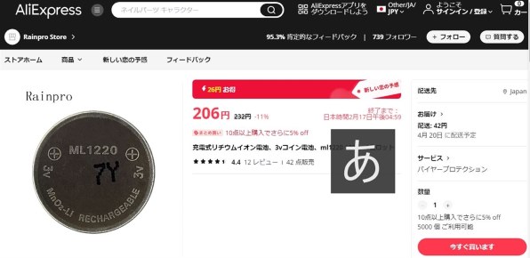 NEC LaVie S LS350/AS6R PC-LS350AS6R 価格比較 - 価格.com