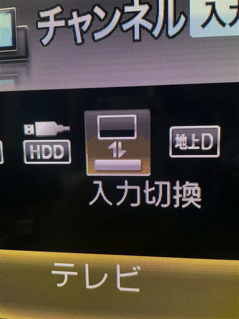 ブルーレイの本体「HDD」が青く光っている』 シャープ AQUOS ブルーレイの本体「HDD」が青く光っている』 シャープ AQUOS