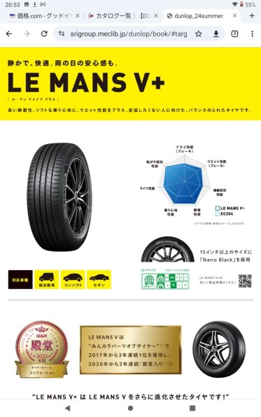 グッドイヤー グッドイヤー イーグル RV-F(RVF) 235/50R18 101W XL サマータイヤのみ・送料無料(1本)