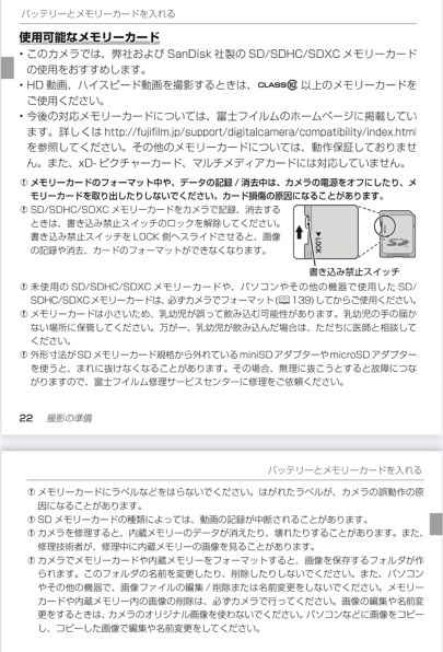 超特価入手困難FUJIFILM XQ1＆XQ2通電キット早い者勝ち 富士フイルム