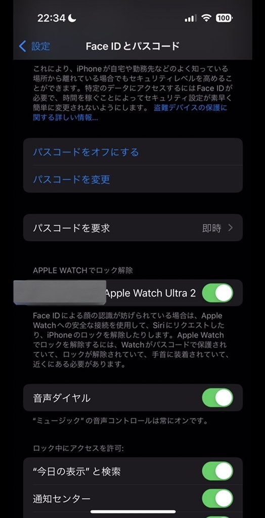 Apple Watchでロック解除』 Apple Apple Watch Ultra 2 GPS+Cellularモデル 49mm アルパインループ  S のクチコミ掲示板 - 価格.com