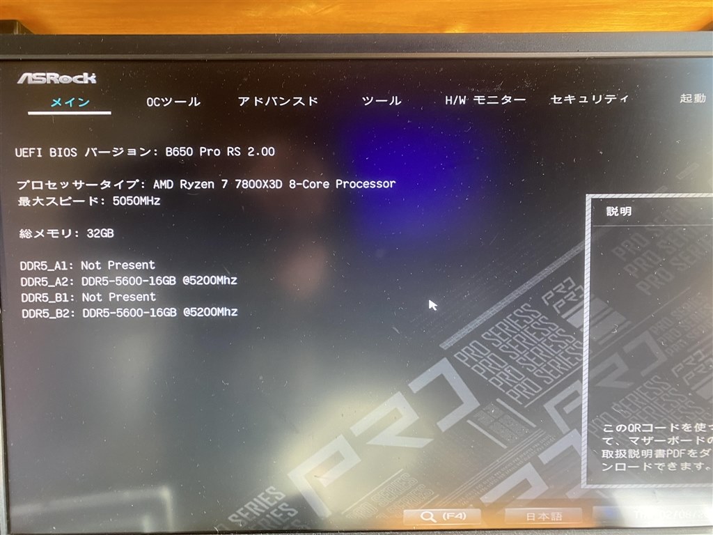 自作PC 9800X3D/B650/32GB/512GB/グラボなし 使用感なし（見積り