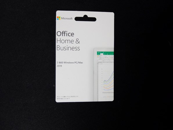 マイクロソフト Office Home & Business 2019投稿画像・動画 - 価格.com
