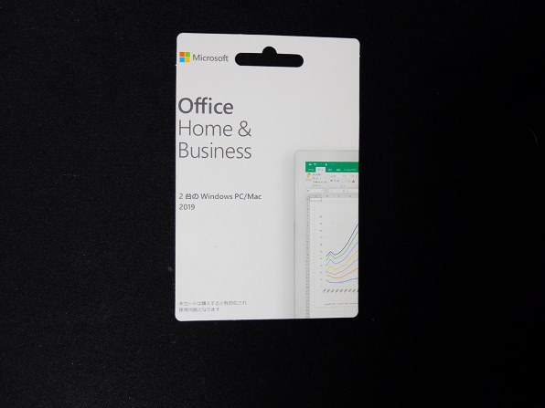 ２台目使用について』 マイクロソフト Office Home & Business 2019 の ...