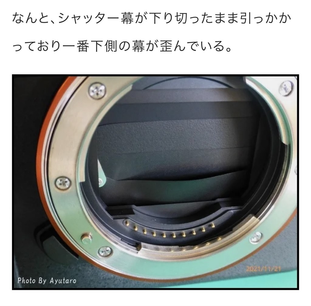 連射でシャッター不具合』 ニコン Z f ボディ のクチコミ掲示板 - 価格.com