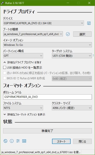 エレコム ELD-WTV2060UBK [ブラック]投稿画像・動画 - 価格.com